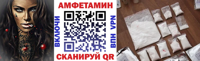 Амфетамин Розовый  Любим 