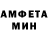 Кетамин VHQ EduardSimion
