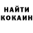 КЕТАМИН VHQ Serg Hry