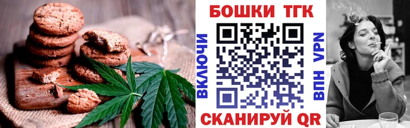 Canna-Cookies конопля блэк спрут ONION Любим закладка