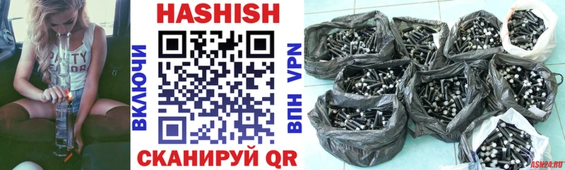 гидра ссылки Любим ГАШ убойный
