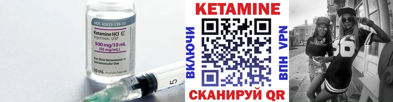 КЕТАМИН VHQ  Любим 