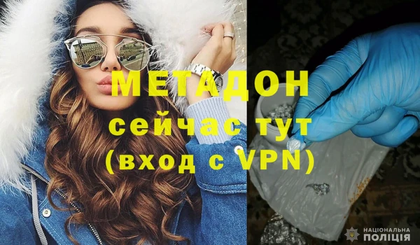 бошки Володарск