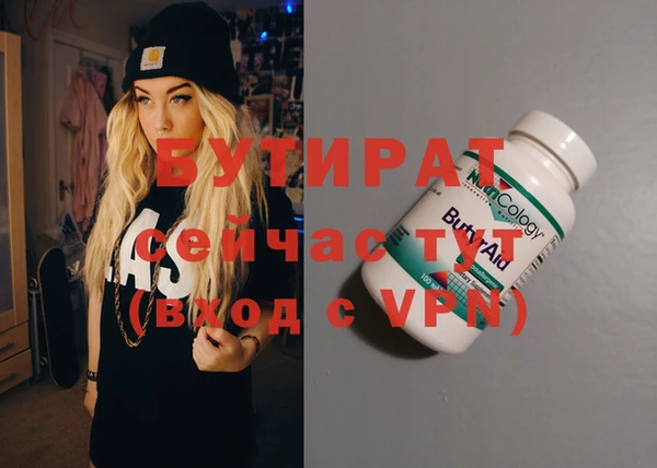 бошки Володарск