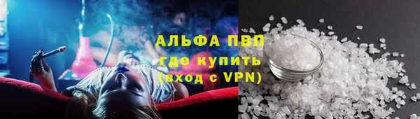альфа пвп Верхнеуральск