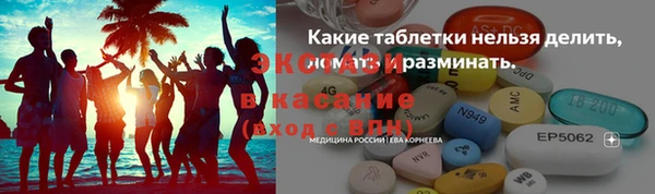 альфа пвп Верхнеуральск