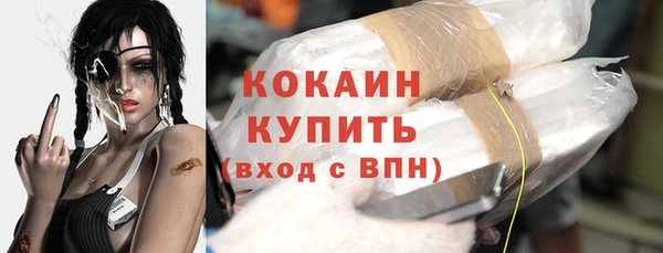 прущий лед Волоколамск