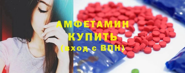 прущий лед Волоколамск