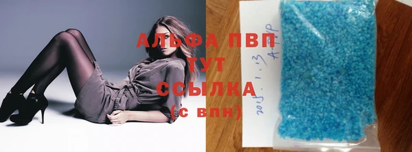 бошки Володарск