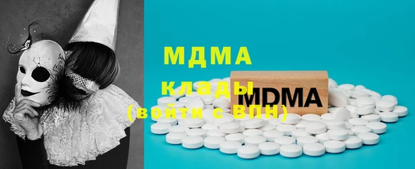 mdma Волосово