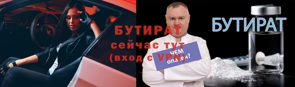 эйфоретик Верея