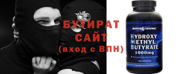 альфа пвп Верхнеуральск