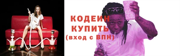 прущий лед Волоколамск