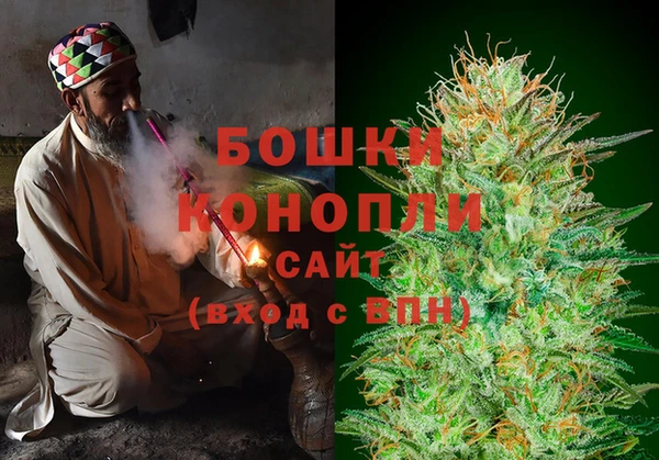 бошки Володарск