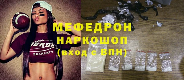 прущий лед Волоколамск