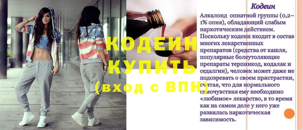 эйфоретик Верея
