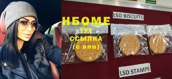 mdma Волосово