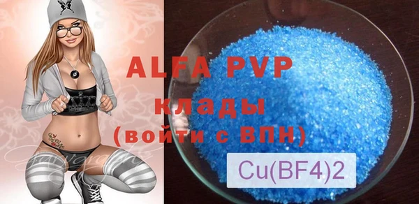 альфа пвп Верхнеуральск