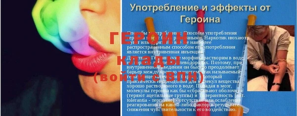 эйфоретик Верея