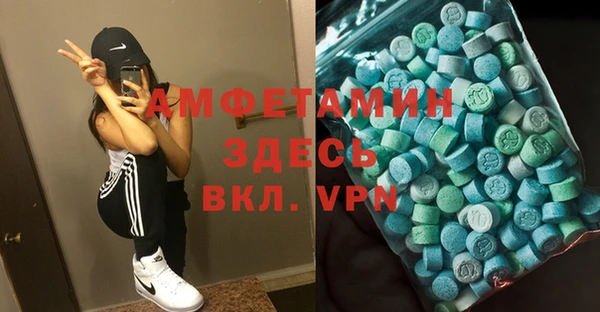 mdma Волосово