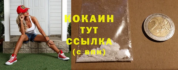 mdma Волосово