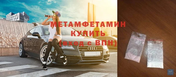 эйфоретик Верея
