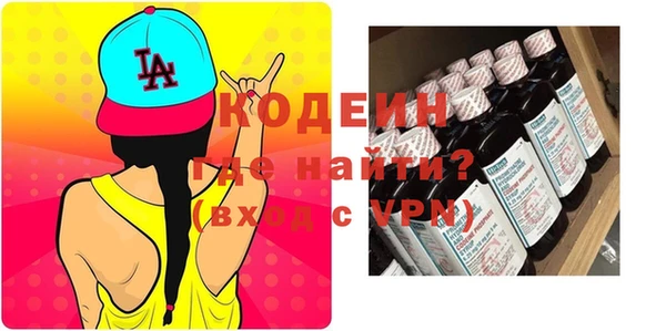 ПСИЛОЦИБИНОВЫЕ ГРИБЫ Верхний Тагил