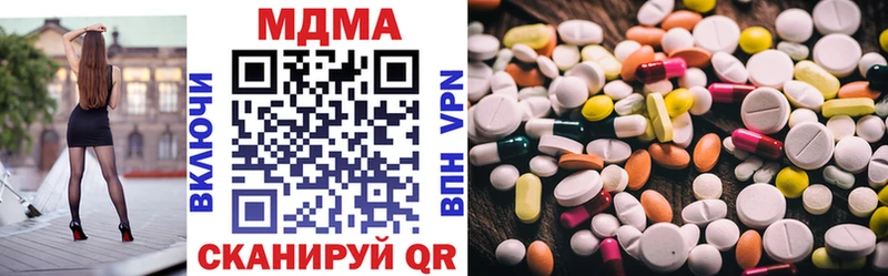 MDMA кристаллы  закладки  Любим 