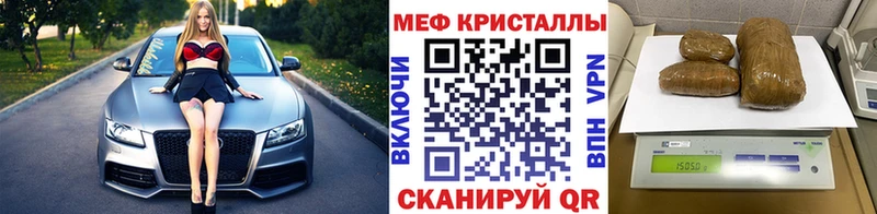 блэк спрут ONION  Любим  МЕФ кристаллы  купить наркоту 