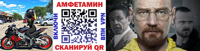 МЕТАМФЕТАМИН пудра  дарнет шоп  Любим 