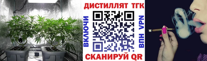 Дистиллят ТГК вейп  Любим 